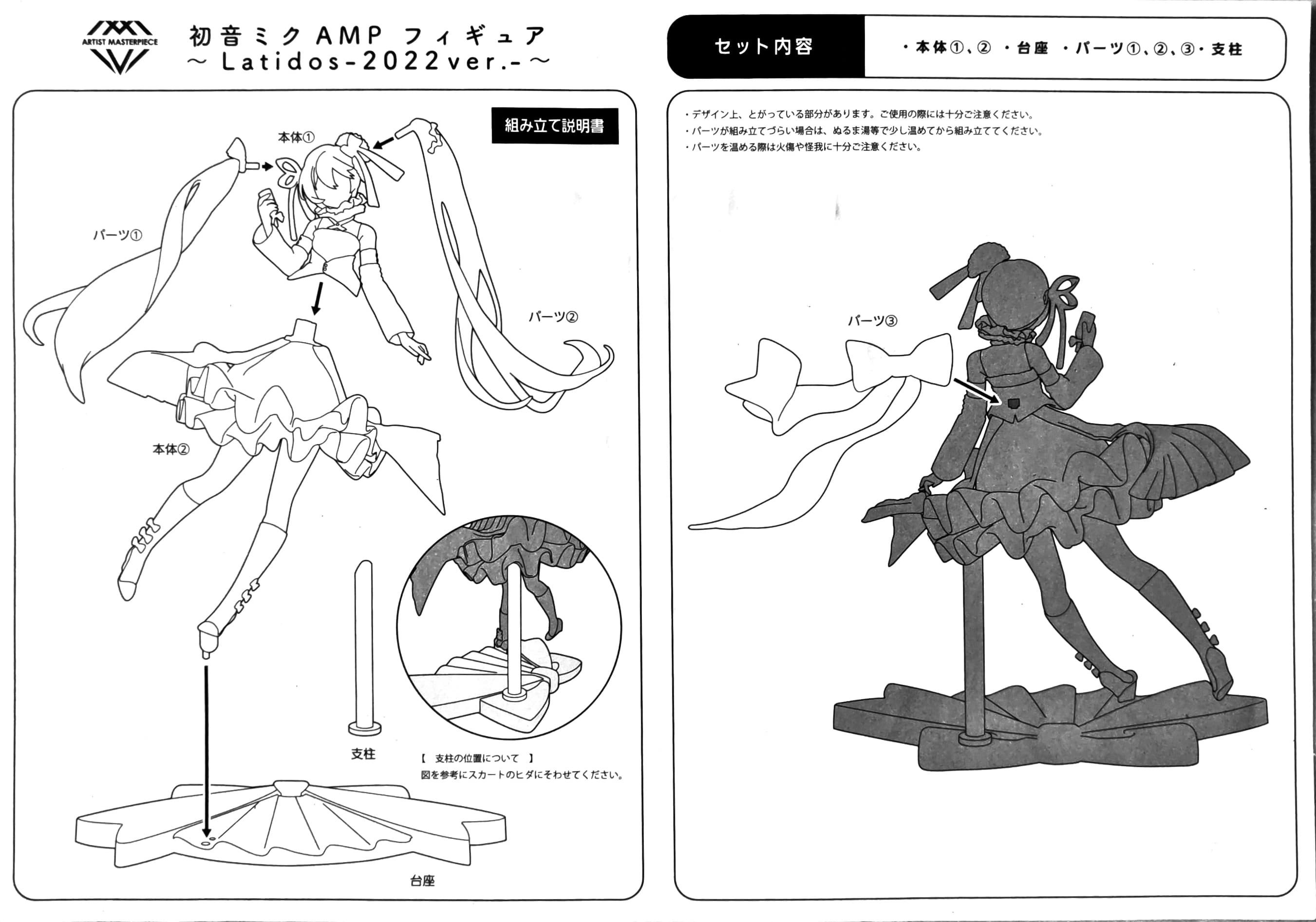 RECTIFY_IMG_20241201_125756